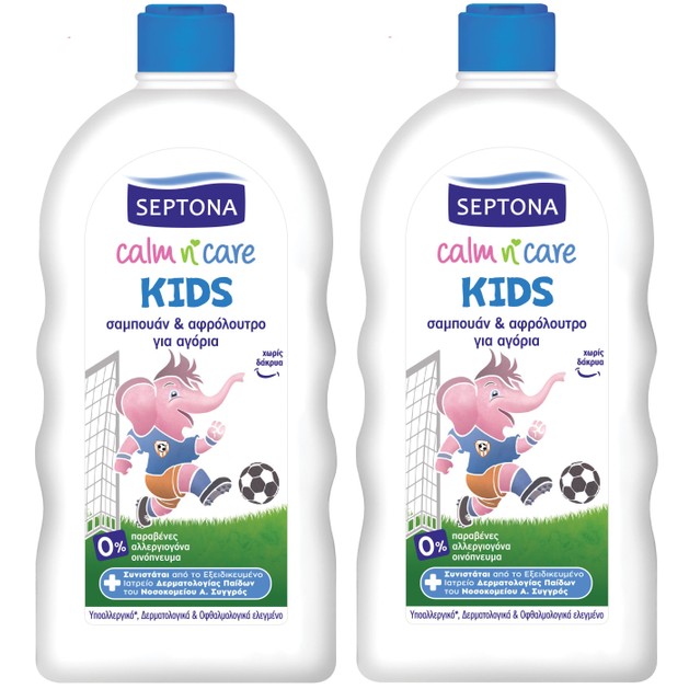 Septona Πακέτο Προσφοράς Kids Calm n\' Care Παιδικό Σαμπουάν & Αφρόλουτρο για Αγόρια 2x750ml 1+1 Δώρο Septona Πακέτο Προσφοράς Kids Calm n\' Care Παιδικό Σαμπουάν & Αφρόλουτρο για Αγόρια 2x750ml 1+1 Δώρο