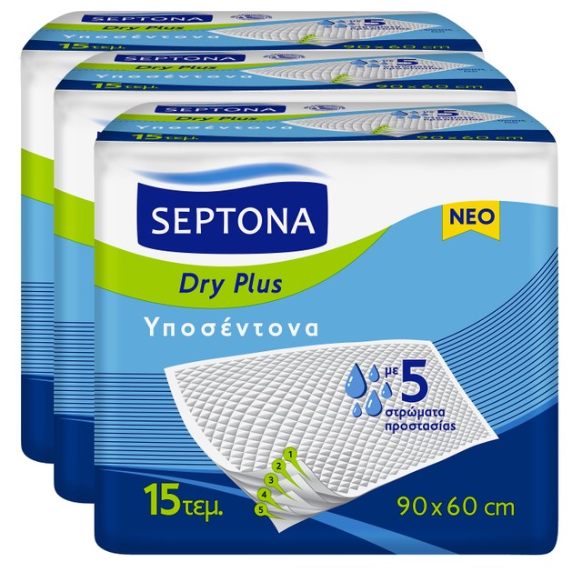 Septona Πακέτο Προσφοράς Dry PLus Υποσέντονα με 5 Στρώματα Προστασίας 90 x 60cm 45 Τεμάχια Septona Πακέτο Προσφοράς Dry PLus Υποσέντονα με 5 Στρώματα Προστασίας 90 x 60cm 45 Τεμάχια