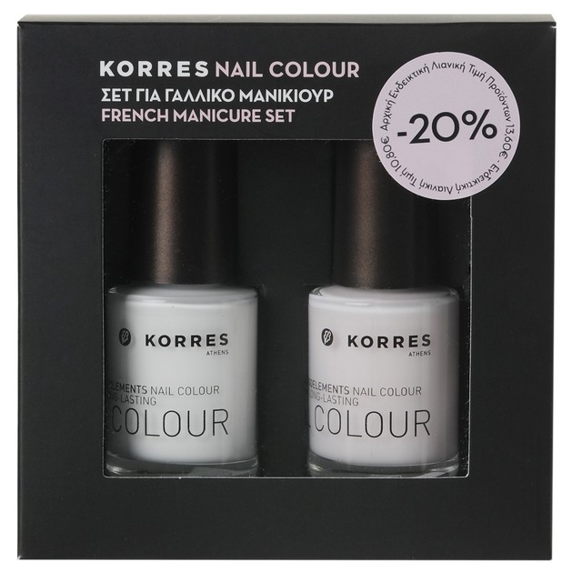 Korres Nail Colour French Manicure Set 10ml Korres Nail Colour French Manicure Set 10ml