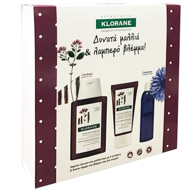 Klorane Shampooing a la Quinine 100ml & Baume Apres Shampooing 50ml & Demaquillant 25ml Klorane Shampooing a la Quinine 100ml & Baume Apres Shampooing 50ml & Demaquillant 25ml