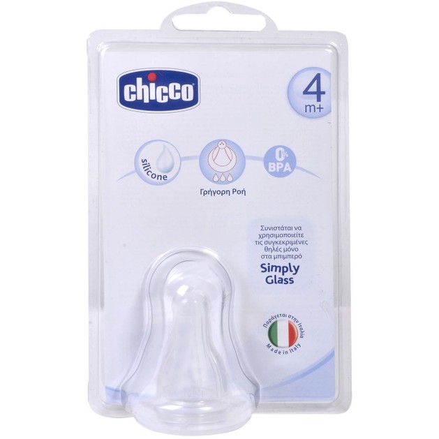Chicco Θηλή Σιλικόνης simply glass Γρήγορη Ροή 4m+ Chicco Θηλή Σιλικόνης simply glass Γρήγορη Ροή 4m+