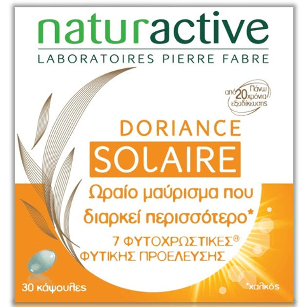 Naturactive Doriance Solaire Συμπλήρωμα Διατροφής για Βαθύτερο Μαύρισμα 30caps Naturactive Doriance Solaire Συμπλήρωμα Διατροφής για Βαθύτερο Μαύρισμα 30caps
