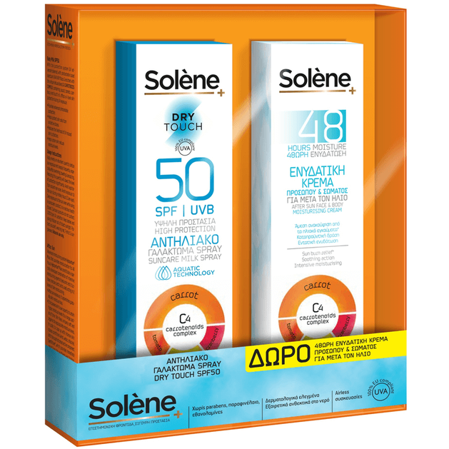 Solene Promo Pack Body Spray Spf50 Dry Touch Υψηλή Προστασία Σώματος μη Λιπαρής Υφής 150ml & Δώρο After Sun Cream 150ml Solene Promo Pack Body Spray Spf50 Dry Touch Υψηλή Προστασία Σώματος μη Λιπαρής Υφής 150ml & Δώρο After Sun Cream 150ml