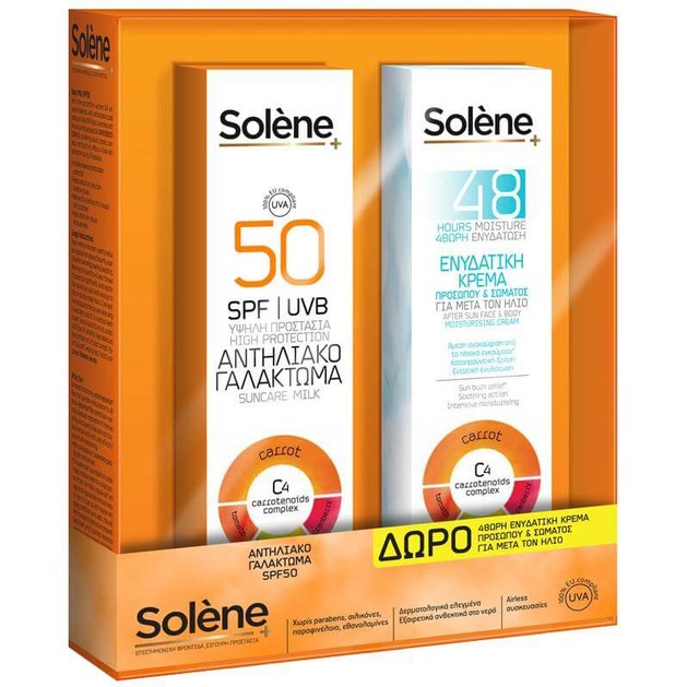 Solene Promo Pack Suncare Milk Spf50 για μη Ανεκτικές στον Ήλιο Επιδερμίδες 150ml & Δώρο After Sun 48ωρης Ενυδάτωσης 150ml Solene Promo Pack Suncare Milk Spf50 για μη Ανεκτικές στον Ήλιο Επιδερμίδες 150ml & Δώρο After Sun 48ωρης Ενυδάτωσης 150ml