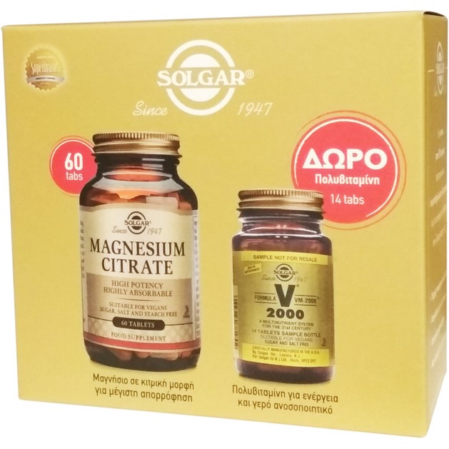 Solgar Πακέτο Προσφοράς Magnesium Citrate 200mg Μαγνήσιο 60tabs & Δώρο Formula VM-2000 Πολυβιταμίνη 14tabs Solgar Πακέτο Προσφοράς Magnesium Citrate 200mg Μαγνήσιο 60tabs & Δώρο Formula VM-2000 Πολυβιταμίνη 14tabs