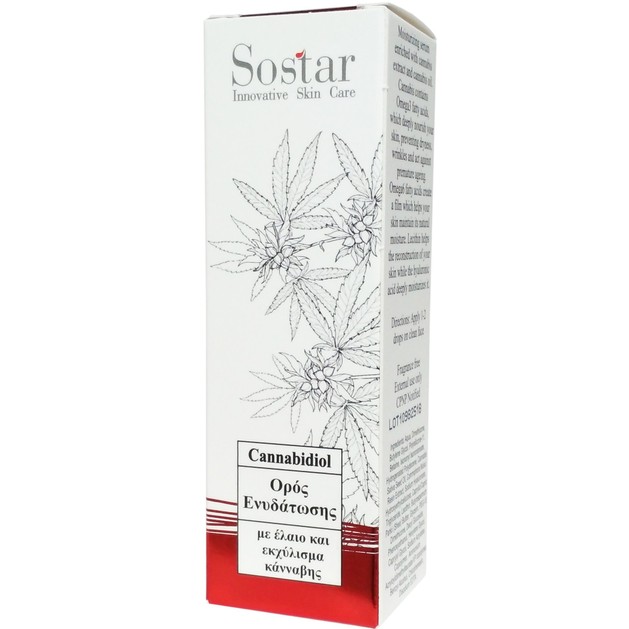 Sostar Cannabidiol Serum Ορός Ενυδάτωσης Προσώπου με Έλαιο & Εκχύλισμα Κάνναβης 30ml Sostar Cannabidiol Serum Ορός Ενυδάτωσης Προσώπου με Έλαιο & Εκχύλισμα Κάνναβης 30ml