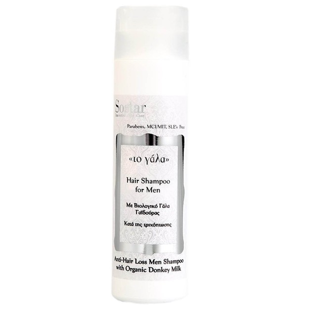 Sostar Το Γάλα Hair Sampoo for Men 250ml Sostar Το Γάλα Hair Sampoo for Men 250ml