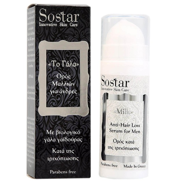 Sostar Το Γάλα Hair Serum For Men 25ml Sostar Το Γάλα Hair Serum For Men 25ml