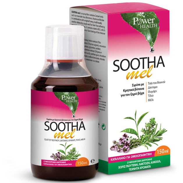 Power Health Soothamel 150ml Power Health Soothamel 150ml