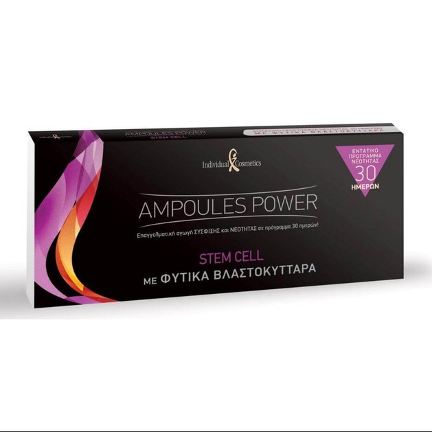Individual Cosmetics Ampoules Power Stem Cell Αναγέννηση, Λεία όψη, Ενυδάτωση και Αντιοξείδωση 10x2ml Individual Cosmetics Ampoules Power Stem Cell Αναγέννηση, Λεία όψη, Ενυδάτωση και Αντιοξείδωση 10x2ml
