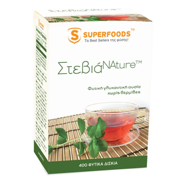 Superfoods Στεβιάνα Super Γλυκιά Ζωή Superfoods Στεβιάνα Super Γλυκιά Ζωή