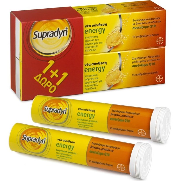 Bayer Supradyn Πακέτο Προσφοράς Energy Συμπλήρωμα Διατροφής με Βιταμίνες, Μέταλλα & Συνένζυμο Q10 1+1 Δώρο 2 x 15eff.tabs Bayer Supradyn Πακέτο Προσφοράς Energy Συμπλήρωμα Διατροφής με Βιταμίνες, Μέταλλα & Συνένζυμο Q10 1+1 Δώρο 2 x 15eff.tabs