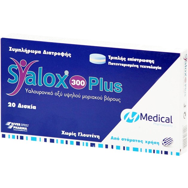 Medical PQ Syalox 300 Plus Συμπλήρωμα Διατροφής για Οστεοαρθρίτιδα και Πόνο στις Αρθρώσεις 20tabs Medical PQ Syalox 300 Plus Συμπλήρωμα Διατροφής για Οστεοαρθρίτιδα και Πόνο στις Αρθρώσεις 20tabs