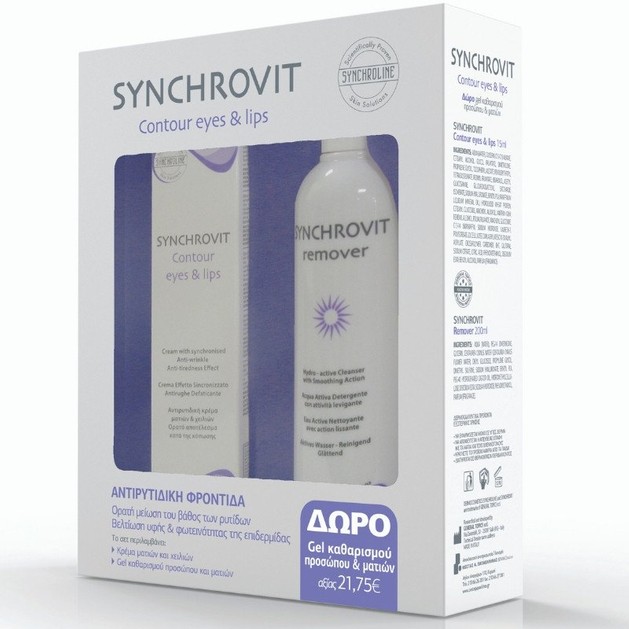 Synchroline Synchrovit Contour Eyes & Lips Cream Αντιρυτιδική Κρέμα Ματιών-Χειλιών 15ml &Δώρο Synchrovit Remover Cleanser 200ml Synchroline Synchrovit Contour Eyes & Lips Cream Αντιρυτιδική Κρέμα Ματιών-Χειλιών 15ml &Δώρο Synchrovit Remover Cleanser 200ml