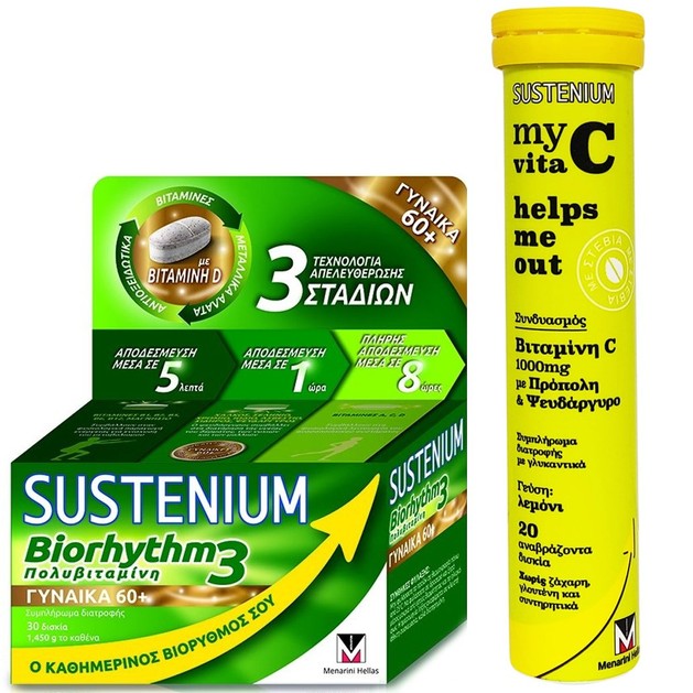 Menarini Πακέτο Προσφοράς Sustenium Biorhythm3 Woman 60+, 30caps & My Vita C Helps me out Vitamin C 1000mg 20 effer.tabs Menarini Πακέτο Προσφοράς Sustenium Biorhythm3 Woman 60+, 30caps & My Vita C Helps me out Vitamin C 1000mg 20 effer.tabs