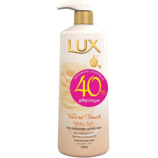 Lux Velvet Touch Softening Body Wash Αφρόλουτρο για Βελούδινη Επιδερμίδα 700ml Promo -40% Lux Velvet Touch Softening Body Wash Αφρόλουτρο για Βελούδινη Επιδερμίδα 700ml Promo -40%