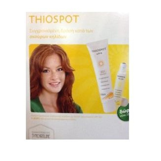 Synchroline Thiospot Ultra Spf50 Cream 30ml & Δώρο Thiospot Skin Roller 5ml Synchroline Thiospot Ultra Spf50 Cream 30ml & Δώρο Thiospot Skin Roller 5ml