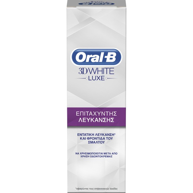 OralB 3D White Luxe Επιταχυντής Λεύκανσης 75ml OralB 3D White Luxe Επιταχυντής Λεύκανσης 75ml
