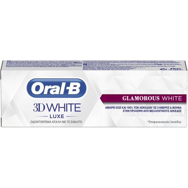 Oral-B 3D White Luxe Glamorous White Οδοντόκρεμα για Αφαίρεση Έως και 90% των Λεκέδων από την Επιφάνεια της Οδοντοστοιχίας 75ml Oral-B 3D White Luxe Glamorous White Οδοντόκρεμα για Αφαίρεση Έως και 90% των Λεκέδων από την Επιφάνεια της Οδοντοστοιχίας 75ml