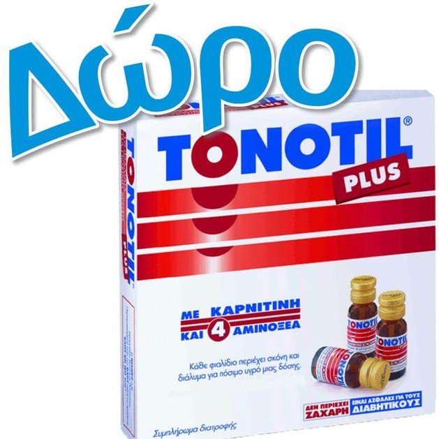 Δώρο Tonotil Plus Συμπλήρωμα Διατροφής Ειδική Συσκευασία 3τμχ Δώρο Tonotil Plus Συμπλήρωμα Διατροφής Ειδική Συσκευασία 3τμχ