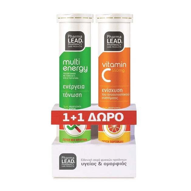PharmaLead Πακέτο Προσφοράς Multi Energy 20 Effer.Tabs & Βιταμίνη C 550mg 20 Effer.Tabs PharmaLead Πακέτο Προσφοράς Multi Energy 20 Effer.Tabs & Βιταμίνη C 550mg 20 Effer.Tabs