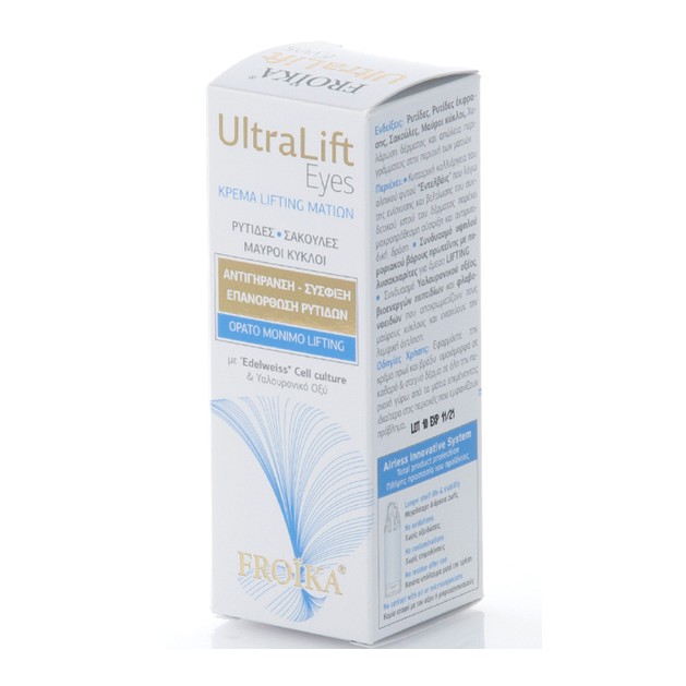 Froika UltraLift Eye Cream 15ml Froika UltraLift Eye Cream 15ml