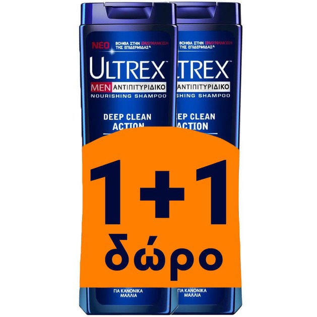 Ultrex Πακέτο Προσφοράς Men Shampoo Deep Clean Action Shampoo για Κανονικά Μαλλιά 2x360ml Δώρο 1+1 Ultrex Πακέτο Προσφοράς Men Shampoo Deep Clean Action Shampoo για Κανονικά Μαλλιά 2x360ml Δώρο 1+1