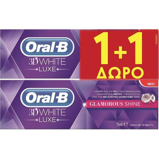 Oral B Πακέτο Προσφοράς 3D White Luxe Glamorous Shine Οδοντόκρεμα Μοναδική Φόρμουλα Λεύκανσης για Λαμπερό Χαμόγελο 1+1 Δώρο 75ml Oral B Πακέτο Προσφοράς 3D White Luxe Glamorous Shine Οδοντόκρεμα Μοναδική Φόρμουλα Λεύκανσης για Λαμπερό Χαμόγελο 1+1 Δώρο 75ml