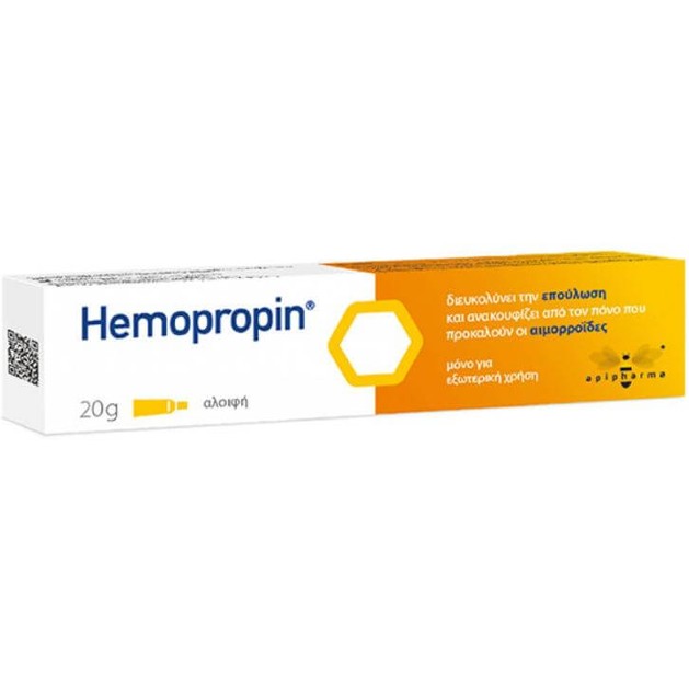 Uplab Hemopropin Αλοιφή για την Επούλωση & την Ανακούφιση των Αιμορροΐδων 20gr Uplab Hemopropin Αλοιφή για την Επούλωση & την Ανακούφιση των Αιμορροΐδων 20gr