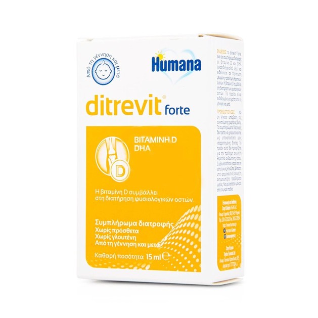 Humana Ditrevit Forte Συμπλήρωμα Διατροφής με Βιταμίνη D3 και DHA 15ml Humana Ditrevit Forte Συμπλήρωμα Διατροφής με Βιταμίνη D3 και DHA 15ml