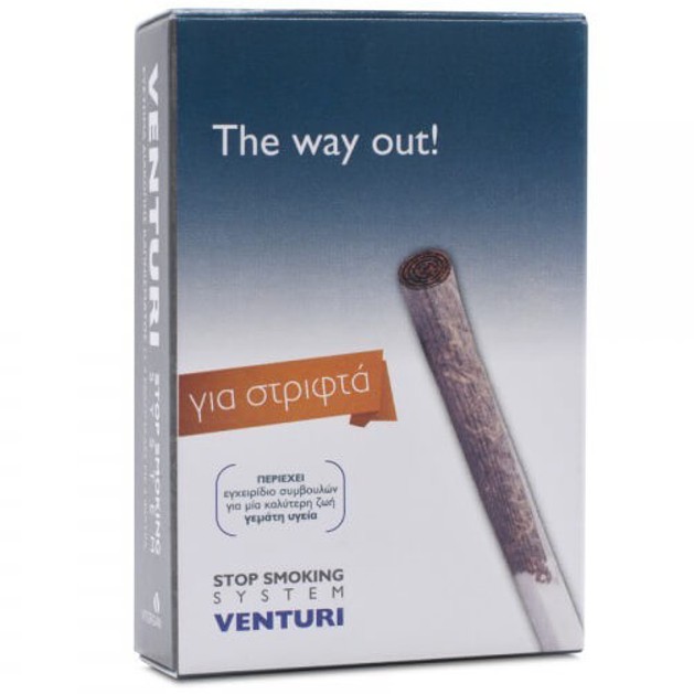 Venturi Stop Smoking System Σύστημα Διακοπής Καπνίσματος για Στριφτά Τσιγάρα 4 Τεμάχια Venturi Stop Smoking System Σύστημα Διακοπής Καπνίσματος για Στριφτά Τσιγάρα 4 Τεμάχια