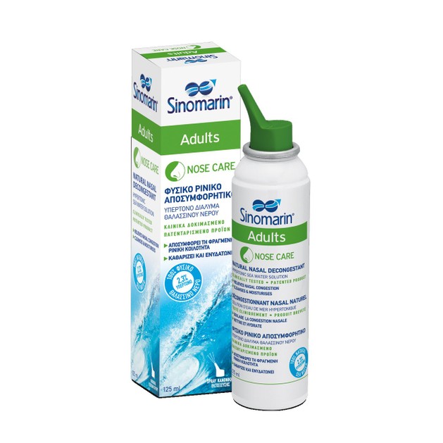 Sinomarin Adults Nose Care Spray Φυσικό Ρινικό Αποσυμφορητικό για Ενήλικες 125ml Sinomarin Adults Nose Care Spray Φυσικό Ρινικό Αποσυμφορητικό για Ενήλικες 125ml