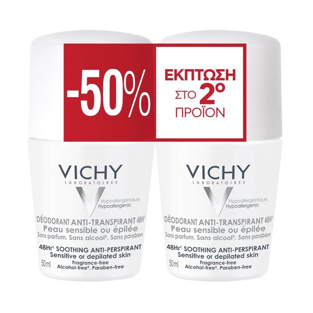 Vichy Promo Deodorant Sensitive 48ωρο Roll-On για Ευαίσθητες / Αποτριχωμένες Επιδερμίδες 2 x 50ml Το 2ο στη Μισή Τιμή Vichy Promo Deodorant Sensitive 48ωρο Roll-On για Ευαίσθητες / Αποτριχωμένες Επιδερμίδες 2 x 50ml Το 2ο στη Μισή Τιμή