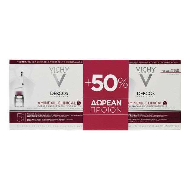 Vichy Dercos Aminexil Clinical 5 Femme Αμπούλες για την Γυναικεία Τριχόπτωση 33x6ml +50% Δωρεάν Προϊόν Vichy Dercos Aminexil Clinical 5 Femme Αμπούλες για την Γυναικεία Τριχόπτωση 33x6ml +50% Δωρεάν Προϊόν