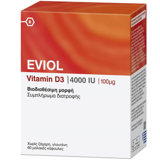 Eviol Vitamin D3 4000IU/100μg Συμπλήρωμα Διατροφής για την Φυσιολογική Απορρόφηση του Ασβεστίου από τον Οργανισμό 60 Soft.Caps Eviol Vitamin D3 4000IU/100μg Συμπλήρωμα Διατροφής για την Φυσιολογική Απορρόφηση του Ασβεστίου από τον Οργανισμό 60 Soft.Caps