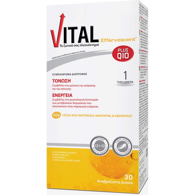 Vital Plus Q10 Eff Πλήρες Και Ισορροπημένο Πολυβιταμινούχο Συμπλήρωμα Διατροφής Αναβράζοντα Δισκία 30Effer.Tabs Vital Plus Q10 Eff Πλήρες Και Ισορροπημένο Πολυβιταμινούχο Συμπλήρωμα Διατροφής Αναβράζοντα Δισκία 30Effer.Tabs