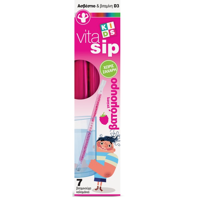 Power Health Vitasip Kids 7 Vitamin straws Power Health Vitasip Kids 7 Vitamin straws