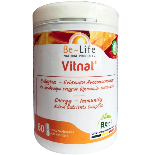 Be-Life Vitmat Συμπλήρωμα Διατροφής για Ενέργεια - Ενίσχυση Ανοσοποιητικού με Συνδυασμό Ενεργών Θρεπτικών Συστατικών 60caps Be-Life Vitmat Συμπλήρωμα Διατροφής για Ενέργεια - Ενίσχυση Ανοσοποιητικού με Συνδυασμό Ενεργών Θρεπτικών Συστατικών 60caps