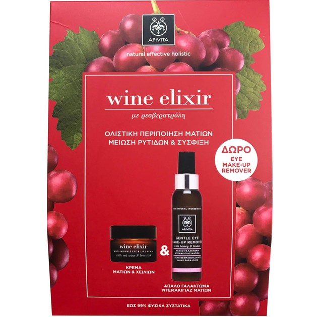 Apivita Πακέτο Προσφοράς Wine Elixir Eye & Lip Cream 15ml & Δώρο Gentle Eye Make-Up Remover 100ml Apivita Πακέτο Προσφοράς Wine Elixir Eye & Lip Cream 15ml & Δώρο Gentle Eye Make-Up Remover 100ml