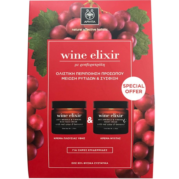Apivita Πακέτο Προσφοράς Wine Elixir Αντιρυτιδική & Συσφιγκτική Κρέμα Πλούσιας Υφής 50ml & Δώρο Κρέμα Νύχτας 50ml Apivita Πακέτο Προσφοράς Wine Elixir Αντιρυτιδική & Συσφιγκτική Κρέμα Πλούσιας Υφής 50ml & Δώρο Κρέμα Νύχτας 50ml