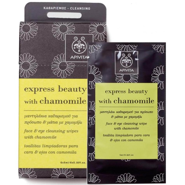 Apivita Express Beauty With Chamomile 1τεμ. Apivita Express Beauty With Chamomile 1τεμ.