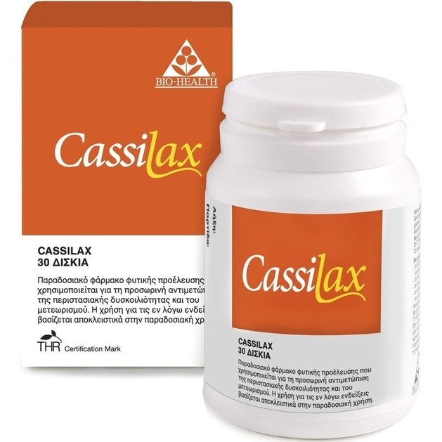 Power Health Cassilac 30 Δισκία Power Health Cassilac 30 Δισκία