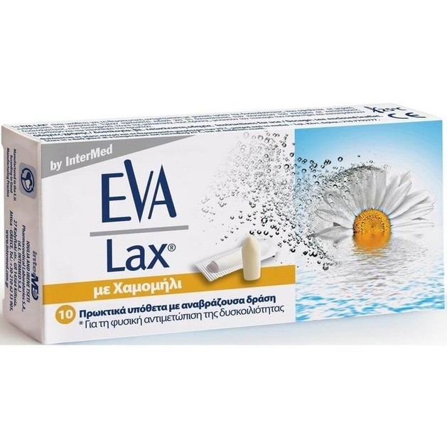 Eva Lax Άμεση, αποτελεσματική & Φυσική Αντιμετώπιση της Δυσκοιλιότητας 10 Υπόθετα Eva Lax Άμεση, αποτελεσματική & Φυσική Αντιμετώπιση της Δυσκοιλιότητας 10 Υπόθετα