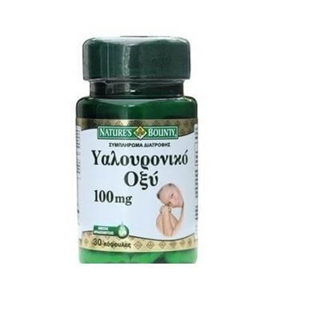 Nature\'s Bounty Hyaluronic Acid 100mg Υαλουρονικό Οξύ 30 caps Nature\'s Bounty Hyaluronic Acid 100mg Υαλουρονικό Οξύ 30 caps