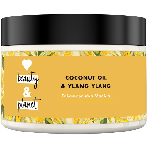 Love Beauty & Planet Masque Ylang Ylang & Coconut Oil 300ml Love Beauty & Planet Masque Ylang Ylang & Coconut Oil 300ml