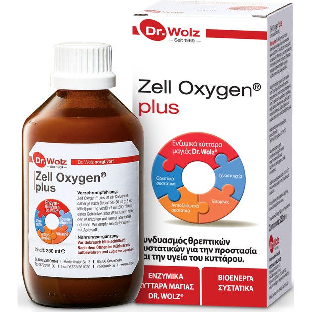 Power Health Zell Oxygen Plus 250ml Power Health Zell Oxygen Plus 250ml