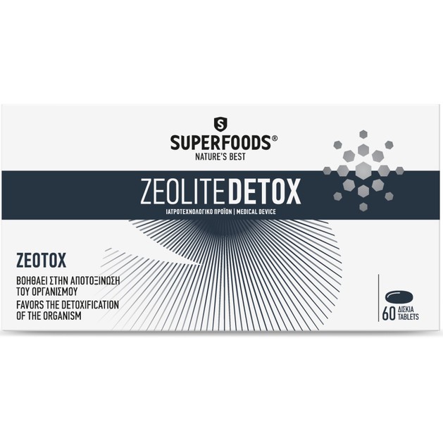 Zeolite Detox 60 Δισκία - Superfoods Zeolite Detox 60 Δισκία - Superfoods