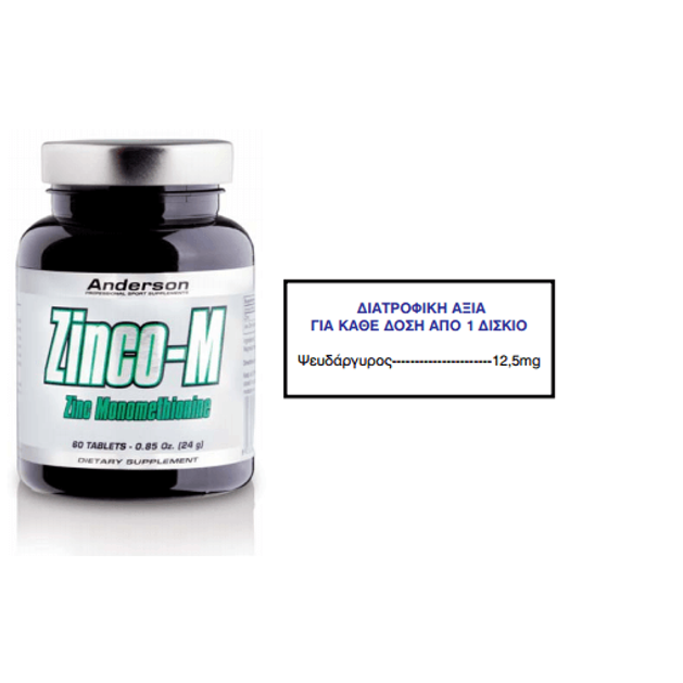 Anderson Zinco-M 12,5mg Για Τη Σωστή Λειτουργία Πολλών Ορμονών 60 tablets Anderson Zinco-M 12,5mg Για Τη Σωστή Λειτουργία Πολλών Ορμονών 60 tablets