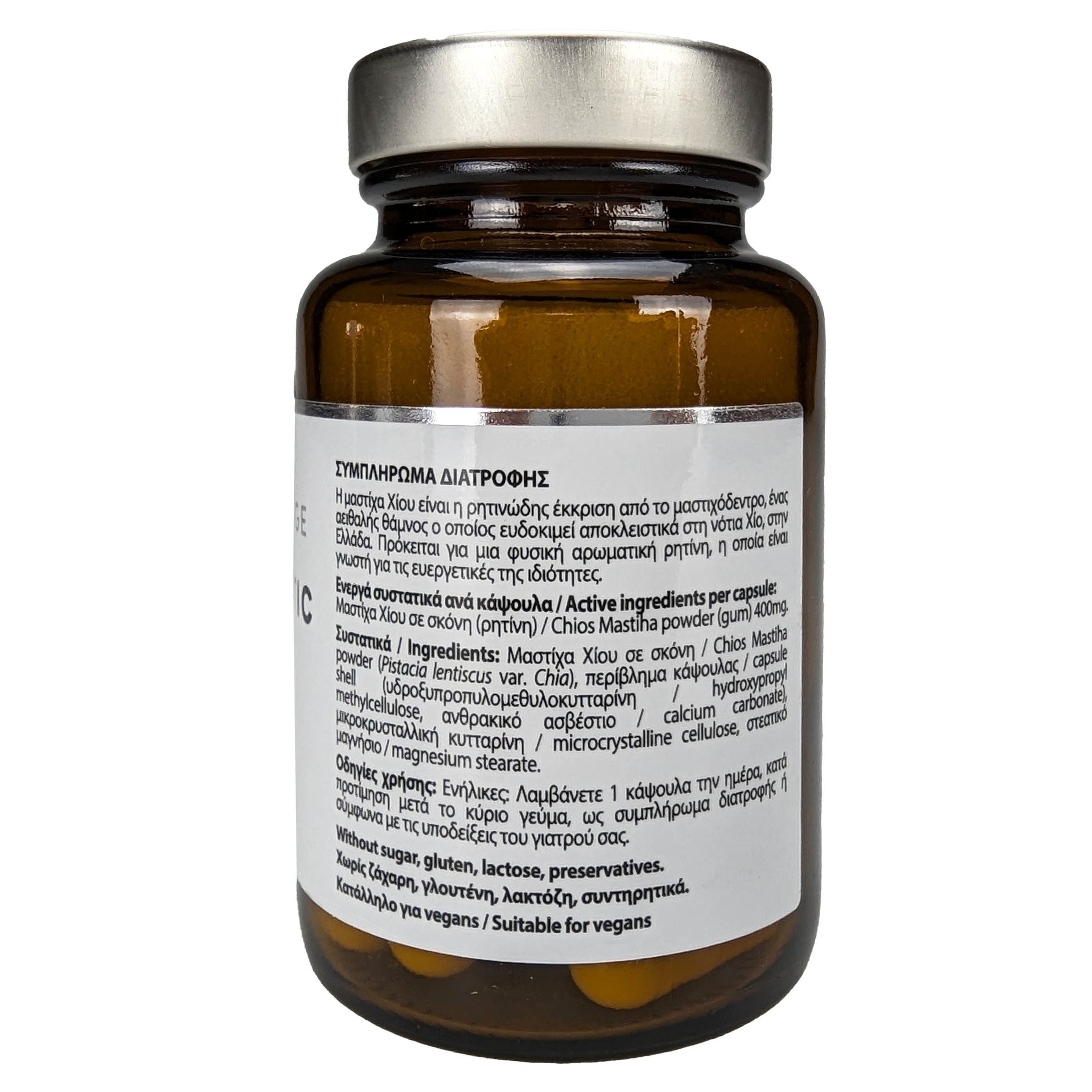 POWER HEALTH - POWER OF NATURE PLATINUM RANGE Chios Mastic 400mg - 15caps