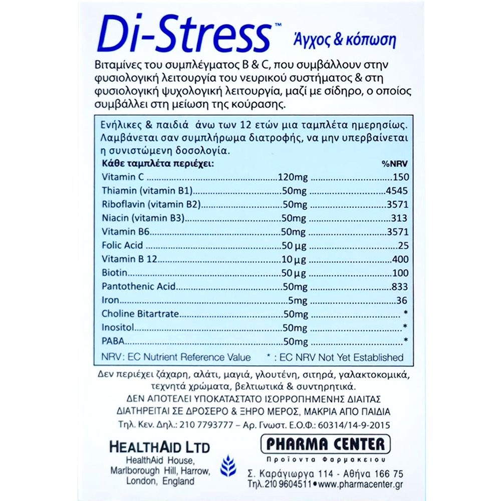 HEALTH AID - Di Stress - 30tabs